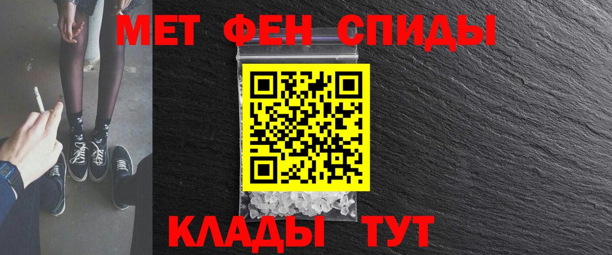 Amphetamine  ОМГ ОМГ маркетплейс  Сланцы  сайты даркнета телеграм  АМФ  Вход с VPN  Amphetamine Розовый 