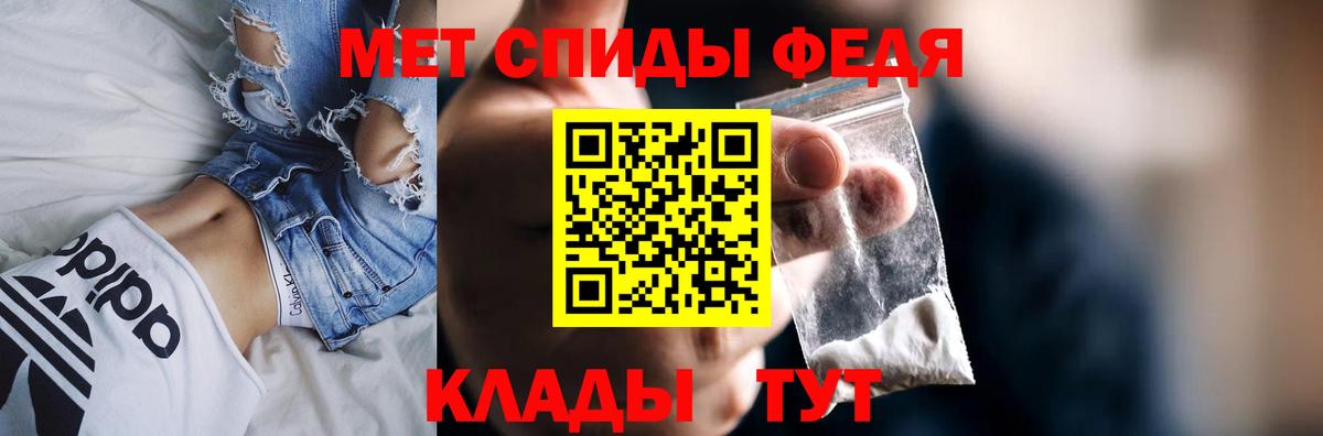 АМФЕТАМИН Розовый Сланцы