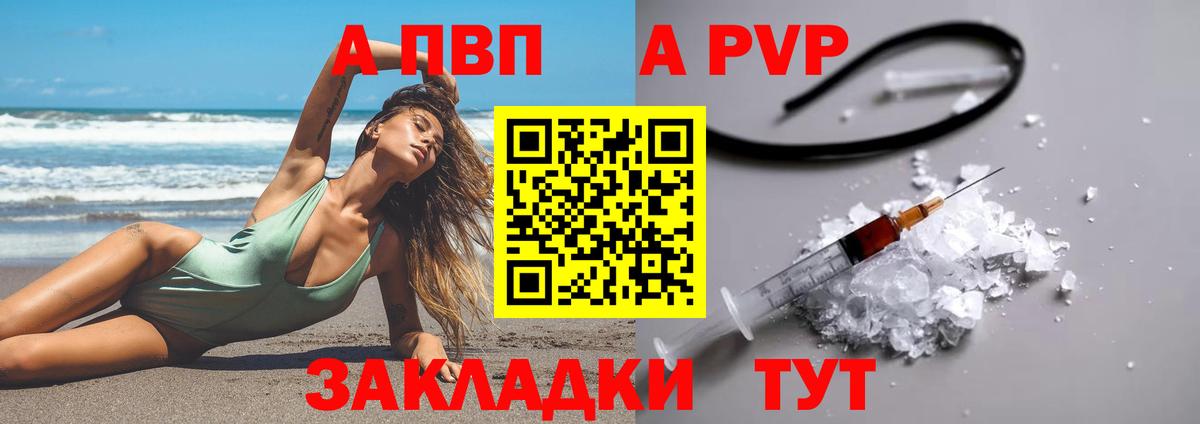 МДМА  Гашиш  Бошки Шишки  Вход с VPN  Сланцы  КОКАИН  МЕФ  