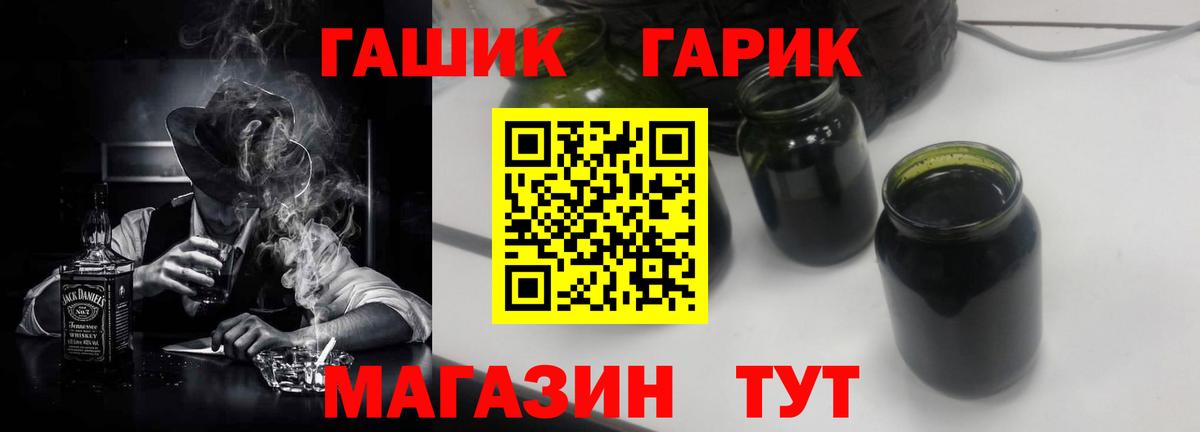 ГАШИШ VHQ Сланцы