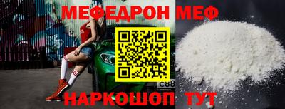 мефедрон VHQ Ликино-Дулёво