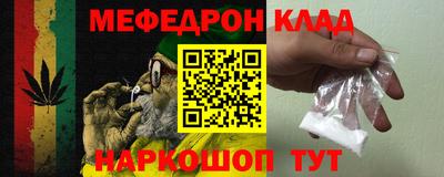 кокаин Ливны