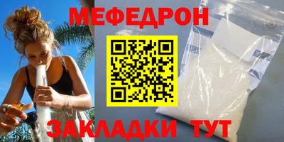 мефедрон VHQ Ликино-Дулёво
