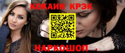 мефедрон VHQ Ликино-Дулёво