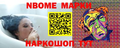кокаин Ливны