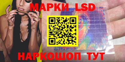 кокаин Ливны