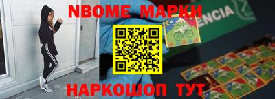 кокаин Ливны