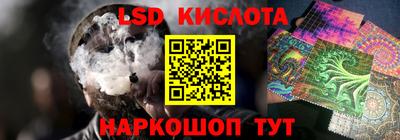 кокаин Ливны