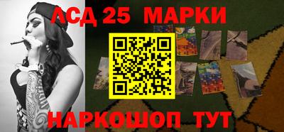 кокаин Ливны
