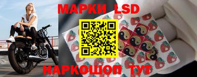 альфа пвп Лесосибирск