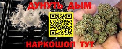 мефедрон VHQ Ликино-Дулёво