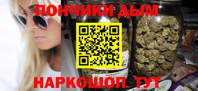 кокаин Ливны