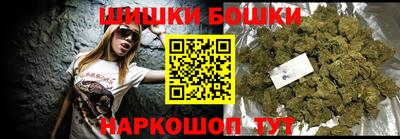 кокаин Ливны