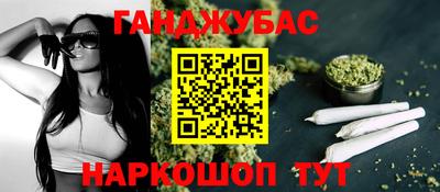 альфа пвп Лесосибирск