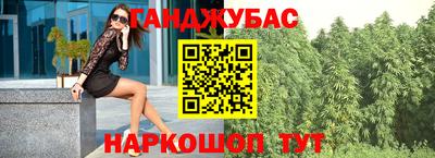 альфа пвп Лесосибирск