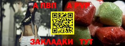 кокаин Ливны