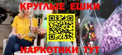 мефедрон VHQ Ликино-Дулёво