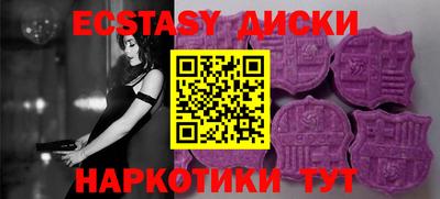 альфа пвп Лесосибирск