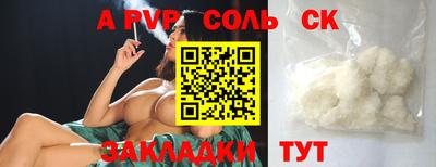 мефедрон VHQ Ликино-Дулёво