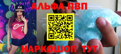 кокаин Ливны