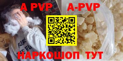 кокаин Ливны