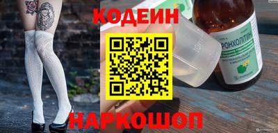 альфа пвп Лесосибирск