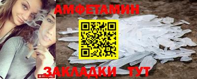альфа пвп Лесосибирск