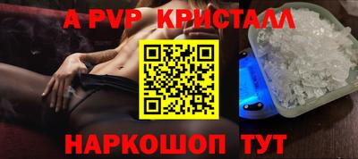 мефедрон VHQ Ликино-Дулёво