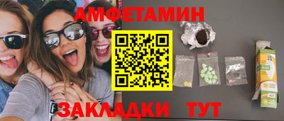 альфа пвп Лесосибирск