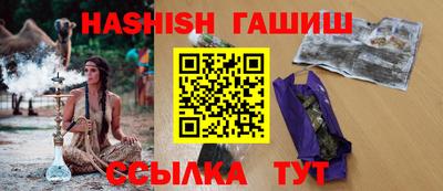мефедрон VHQ Ликино-Дулёво