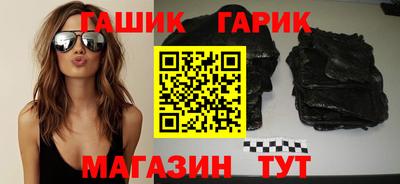 кокаин Ливны