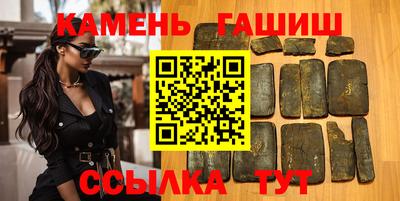 кокаин Ливны