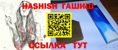 кокаин Ливны