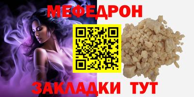 мефедрон VHQ Ликино-Дулёво