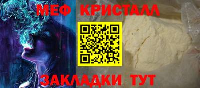 мефедрон VHQ Ликино-Дулёво