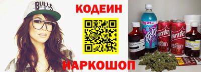 кокаин Ливны