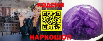 альфа пвп Лесосибирск