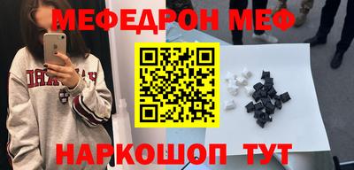 кокаин Ливны