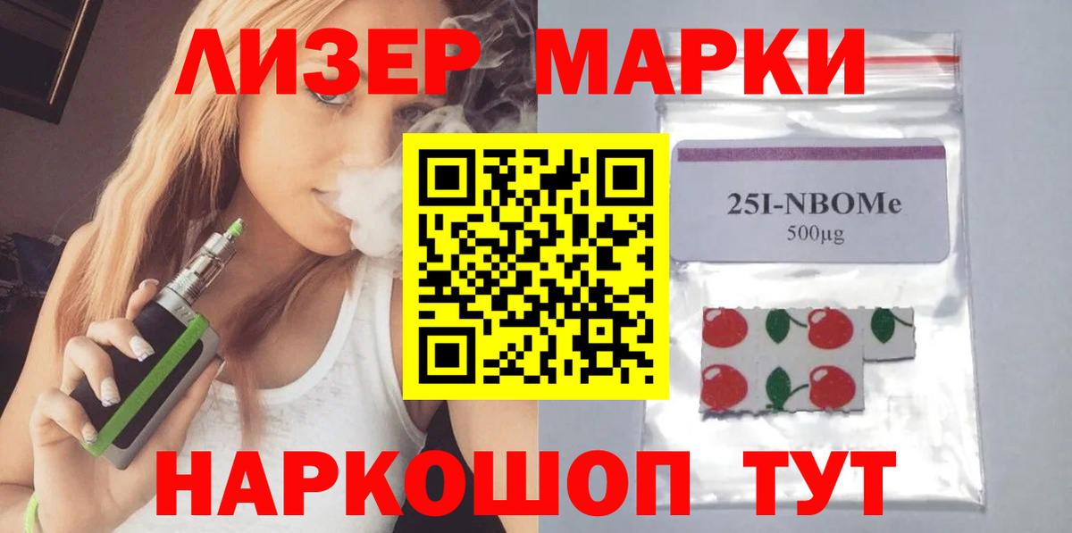 Сланцы  LSD-25 экстази кислота  ЛСД экстази  Вход с VPN  LSD-25 экстази кислота 