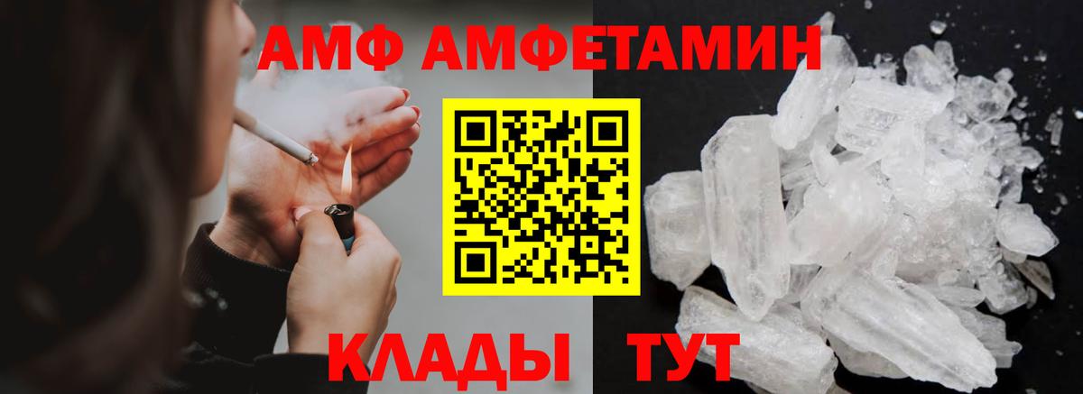 Метамфетамин винт Сланцы
