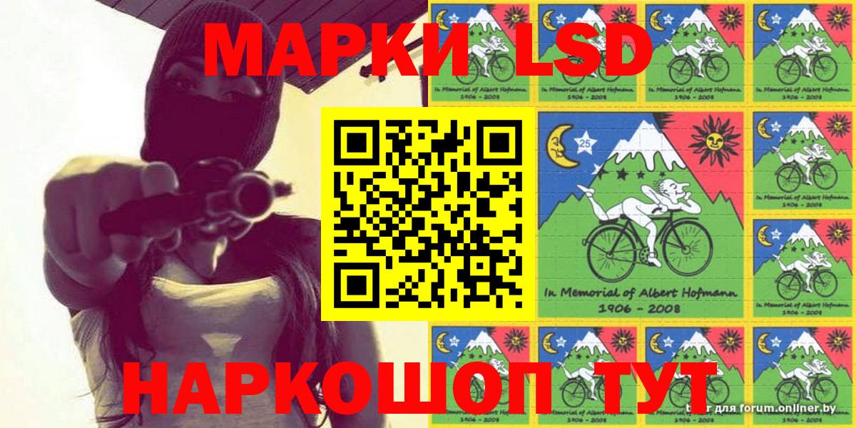 Сланцы  Марки 25I-NBOMe 1,5мг  Марки N-bome  Вход с VPN 